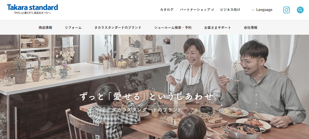 タカラスタンダードの悪い口コミ 評判は本当 現役の社員が検証しました 口コミ評価ナビ