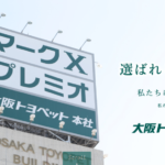 フジフーズ名古屋工場の悪い口コミ 評判は本当 現役の社員が検証しました 口コミ評価ナビ