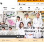 相模女子大学の悪い口コミ 評判は本当 在校生が検証しました 口コミ評価ナビ