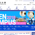名城大学の悪い口コミ 評判は本当 在校生が検証しました 口コミ評価ナビ 名城大学の悪い口コミ 評判は本当 在校生が検証しました 口コミ評価ナビ