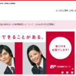 セラクの悪い口コミ 評判は本当 現役の社員が検証しました 口コミ評価ナビ