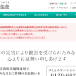 アトリエはるかの悪い口コミ 評判は本当 現役の社員が検証しました 口コミ評価ナビ アトリエはるかの悪い口コミ 評判は本当 現役の社員が検証しました 口コミ評価ナビ