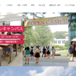 千葉大学の悪い口コミ 評判は本当 卒業生が検証しました 口コミ評価ナビ