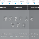 麗澤大学の悪い口コミ 評判は本当 在校生が検証しました 口コミ評価ナビ 麗澤大学の悪い口コミ 評判は本当 在校生が検証しました 口コミ評価ナビ