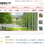 拓殖大学の悪い口コミ 評判は本当 卒業生が検証しました 口コミ評価ナビ