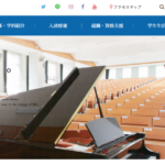 名城大学の悪い口コミ 評判は本当 在校生が検証しました 口コミ評価ナビ 名城大学の悪い口コミ 評判は本当 在校生が検証しました 口コミ評価ナビ