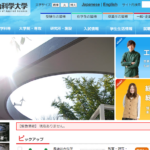 拓殖大学の悪い口コミ 評判は本当 卒業生が検証しました 口コミ評価ナビ