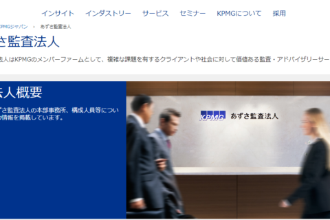 会社の評判 口コミ 口コミ評価ナビ