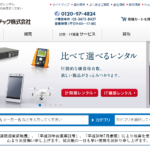 ベルシステム24の悪い口コミ 評判は本当 現役の従業員が検証しました 口コミ評価ナビ