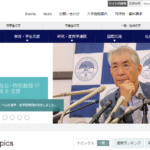 名城大学の悪い口コミ 評判は本当 在校生が検証しました 口コミ評価ナビ 名城大学の悪い口コミ 評判は本当 在校生が検証しました 口コミ評価ナビ
