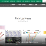 名城大学の悪い口コミ 評判は本当 在校生が検証しました 口コミ評価ナビ 名城大学の悪い口コミ 評判は本当 在校生が検証しました 口コミ評価ナビ