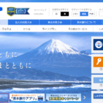 アトリエはるかの悪い口コミ 評判は本当 現役の社員が検証しました 口コミ評価ナビ アトリエはるかの悪い口コミ 評判は本当 現役の社員が検証しました 口コミ評価ナビ