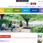 昭和女子大学の悪い口コミ 評判は本当 在校生が検証しました 口コミ評価ナビ