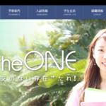 昭和女子大学の悪い口コミ 評判は本当 在校生が検証しました 口コミ評価ナビ