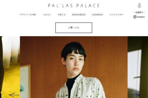 Pal'las Palace (パラスパレス)
